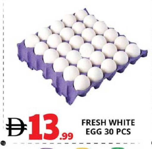 available at EXPRESS AL MADEENA HYPERMARKET LLC in UAE - Abu Dhabi