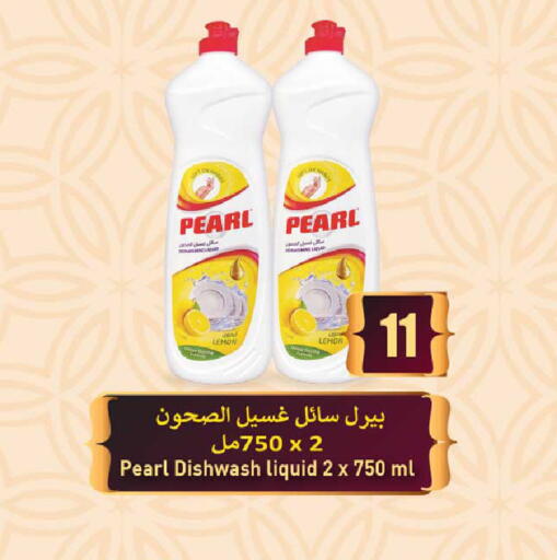 Lemon available at روابي هايبرماركت in قطر - الوكرة