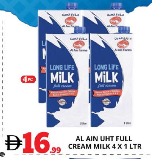 available at EXPRESS AL MADEENA HYPERMARKET LLC in UAE - Abu Dhabi