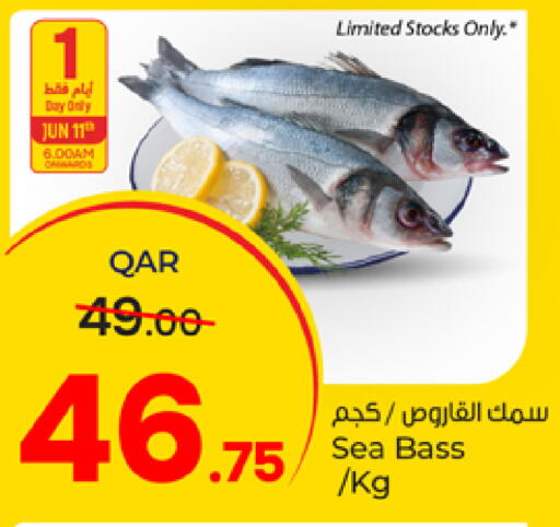 available at باريس هايبرماركت in قطر - الوكرة