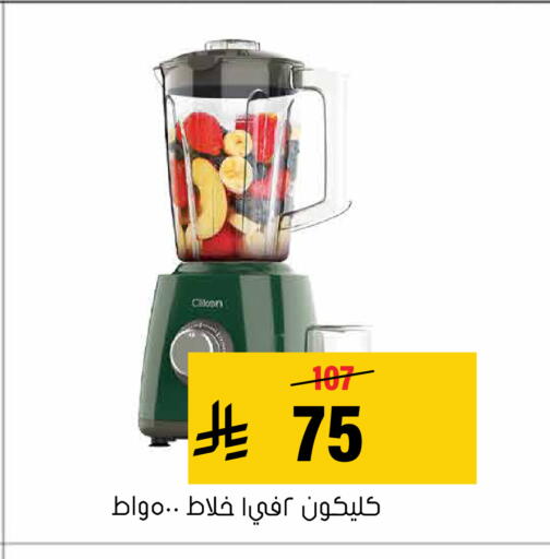 available at Al Amer Market in KSA, Saudi Arabia, Saudi - Al Hasa