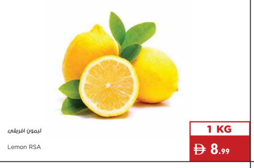 Lemon available at إسطنبول سوبرماركت in الإمارات العربية المتحدة , الامارات - رَأْس ٱلْخَيْمَة