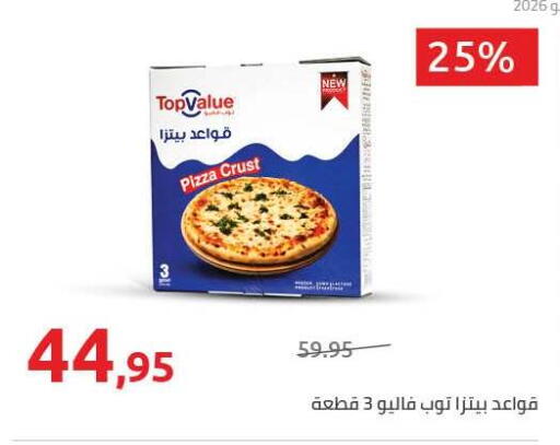 available at هايبر وان in Egypt - القاهرة