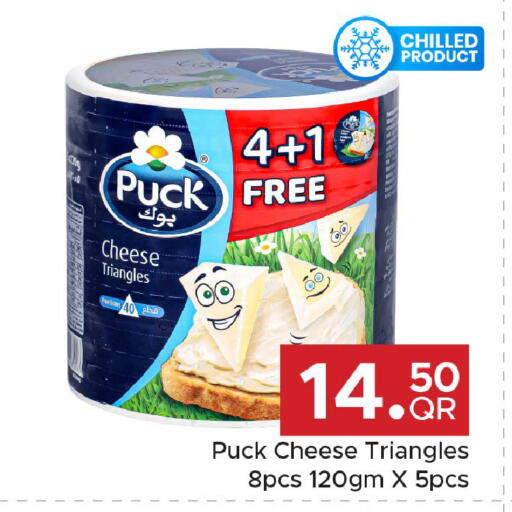 available at مركز التموين العائلي in قطر - الدوحة