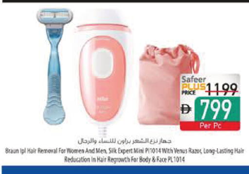 available at Safeer Market in UAE - Abu Dhabi