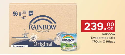available at Family Food Centre in Qatar - Doha