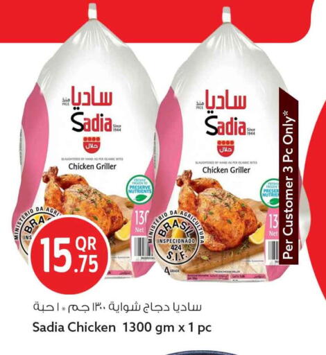 available at سفاري هايبر ماركت in قطر - الوكرة