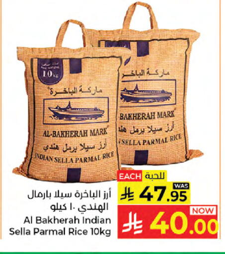 available at Kabayan Hypermarket in KSA, Saudi Arabia, Saudi - Jeddah