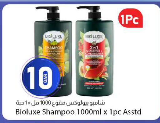 available at دانا ماركت in قطر - الدوحة