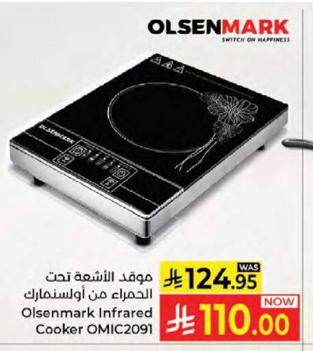 available at Kabayan Hypermarket in KSA, Saudi Arabia, Saudi - Jeddah