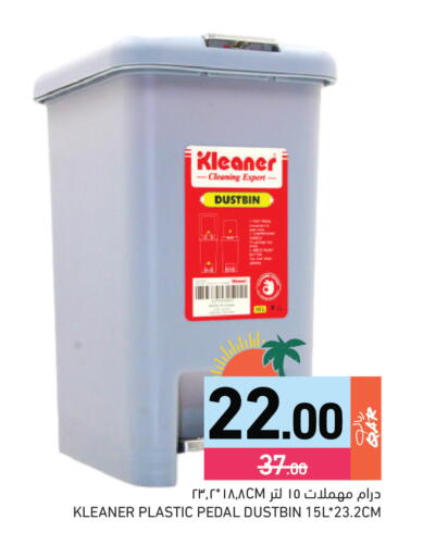 available at Aswaq Ramez in Qatar - Al Rayyan