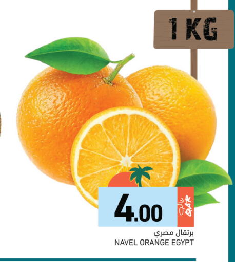 Orange from Egypt available at Aswaq Ramez in Qatar - Al Rayyan