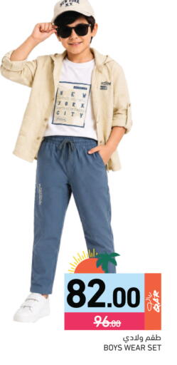 available at أسواق رامز in قطر - الوكرة