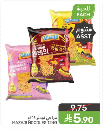 available at  مـزايــا in مملكة العربية السعودية, السعودية, سعودية - سيهات