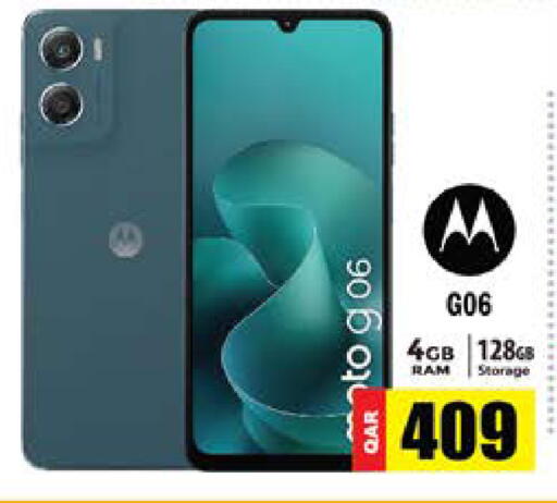 available at Grand Hypermarket in Qatar - Doha