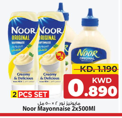 available at مارك & سايف in الكويت - مدينة الكويت