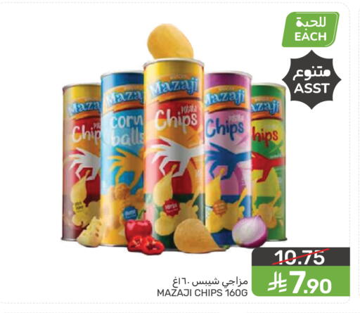 available at  مـزايــا in مملكة العربية السعودية, السعودية, سعودية - سيهات