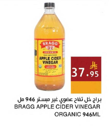 Apple available at اسواق هلا in مملكة العربية السعودية, السعودية, سعودية - جدة