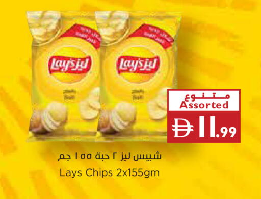 available at إسطنبول سوبرماركت in الإمارات العربية المتحدة , الامارات - رَأْس ٱلْخَيْمَة