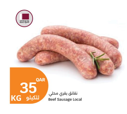 available at City Hypermarket in Qatar - Al Daayen