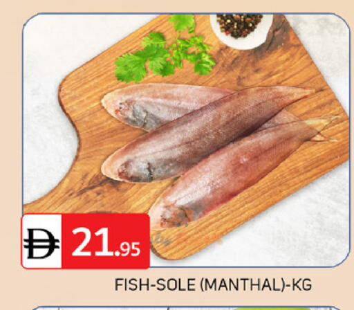 available at TALAL MARKET in UAE - Dubai