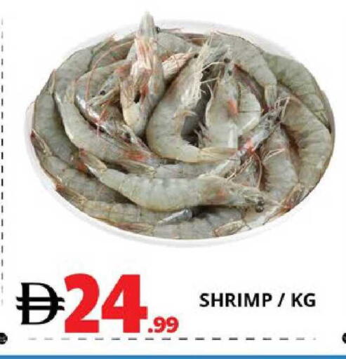 available at EXPRESS AL MADEENA HYPERMARKET LLC in UAE - Abu Dhabi
