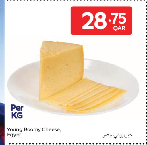 available at Carrefour in Qatar - Al Wakra