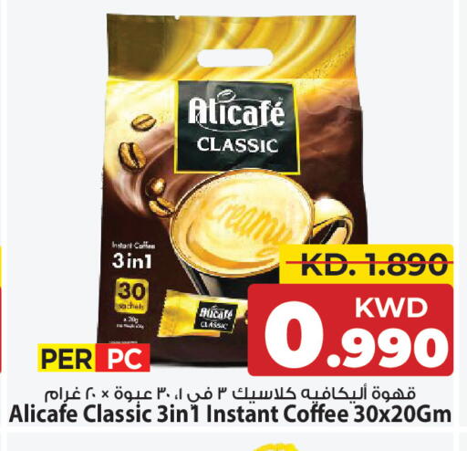 available at مارك & سايف in الكويت - مدينة الكويت