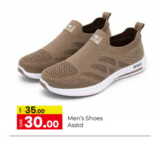 available at جي-ماكس هايبرماركت in قطر - الوكرة