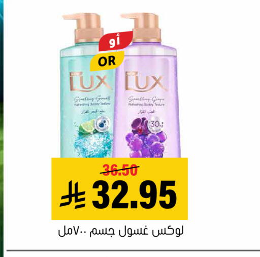 available at Al Amer Market in KSA, Saudi Arabia, Saudi - Al Hasa