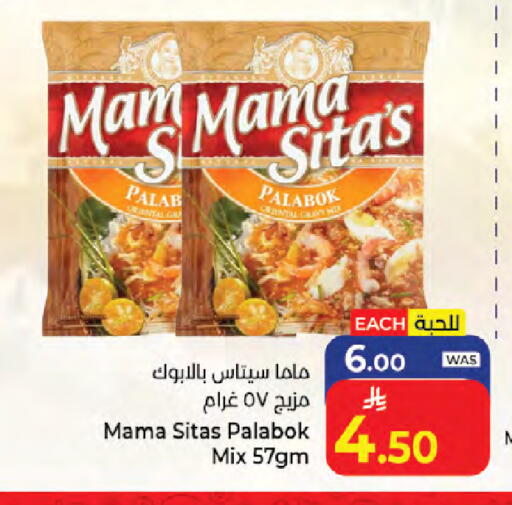 available at Kabayan Hypermarket in KSA, Saudi Arabia, Saudi - Jeddah