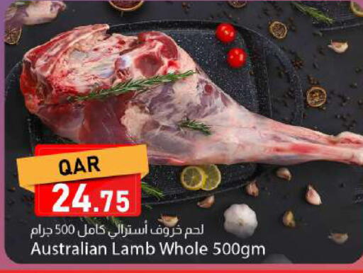 available at دانا ماركت in قطر - الدوحة