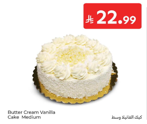 Vanilla available at Carrefour in KSA, Saudi Arabia, Saudi - Medina