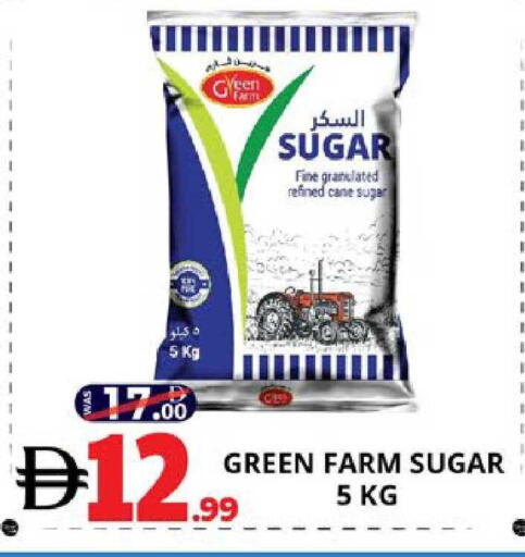 available at EXPRESS AL MADEENA HYPERMARKET LLC in UAE - Abu Dhabi