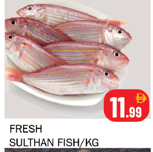 available at سوق المبارك هايبرماركت in الإمارات العربية المتحدة , الامارات - الشارقة / عجمان