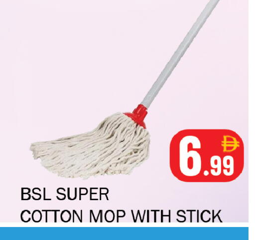 available at سوق المبارك هايبرماركت in الإمارات العربية المتحدة , الامارات - الشارقة / عجمان