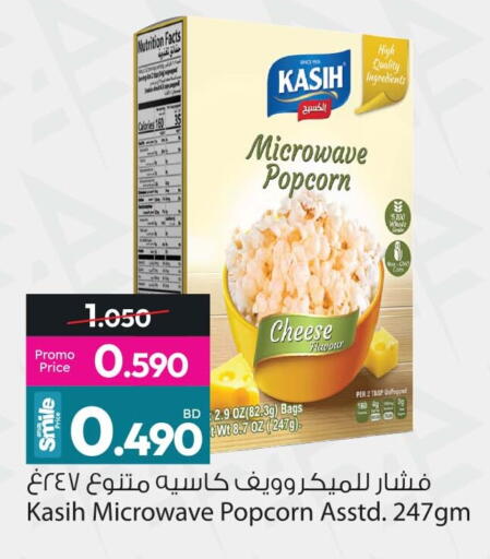 available at أنصار جاليري in البحرين