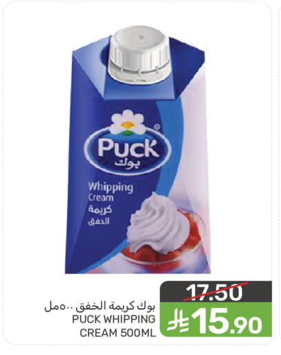 available at  مـزايــا in مملكة العربية السعودية, السعودية, سعودية - سيهات