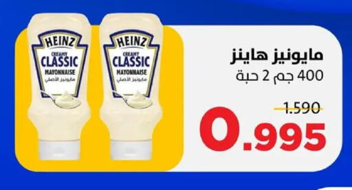 available at جمعية ضاحية صباح السالم التعاونية in الكويت - مدينة الكويت
