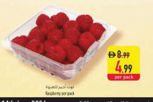 Raspberry available at Safeer Market in UAE - Dubai