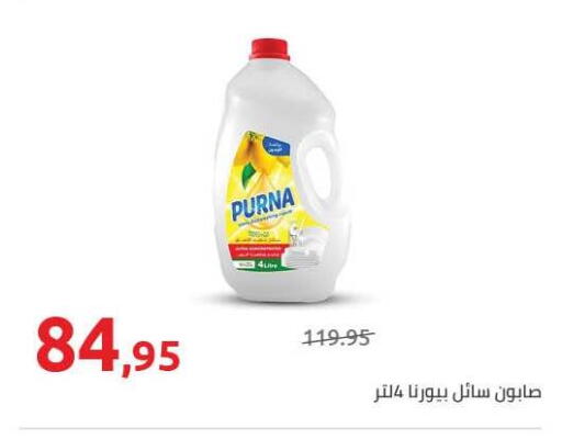 available at Hyper One  in Egypt - Cairo