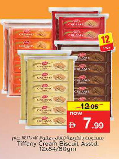 available at Nesto Hypermarket in UAE - Fujairah