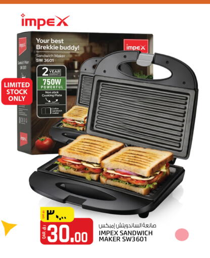 available at Saudia Hypermarket in Qatar - Al Khor
