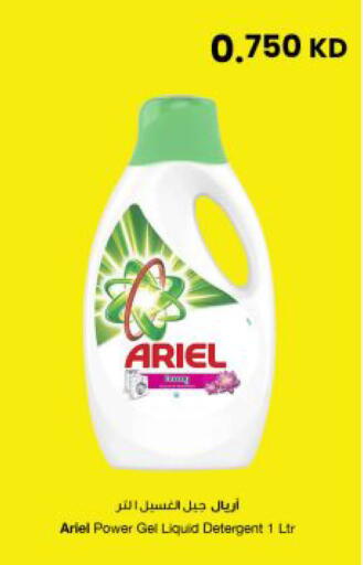 available at مركز سلطان in الكويت - مدينة الكويت