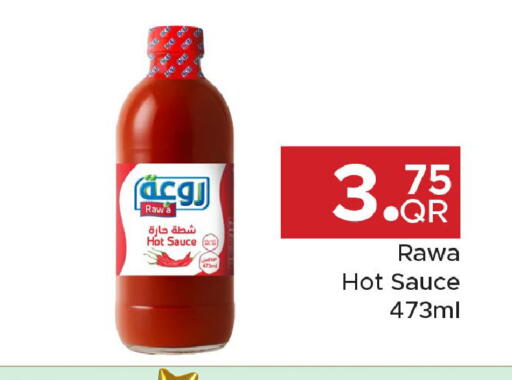 available at مركز التموين العائلي in قطر - الدوحة