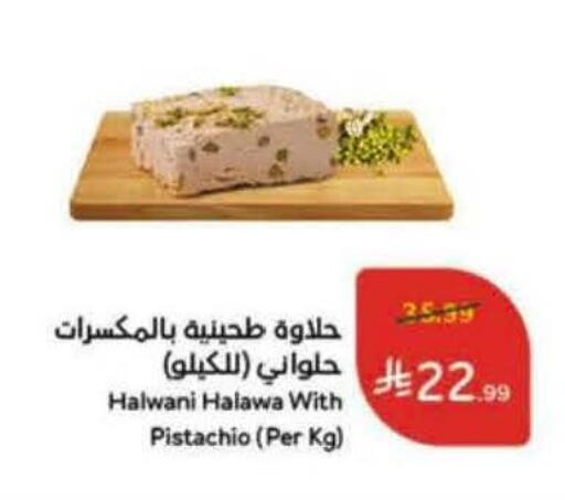 available at هايبر بنده in مملكة العربية السعودية, السعودية, سعودية - القنفذة