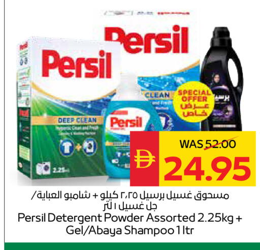 available at SPAR Hyper Market  in UAE - Dubai
