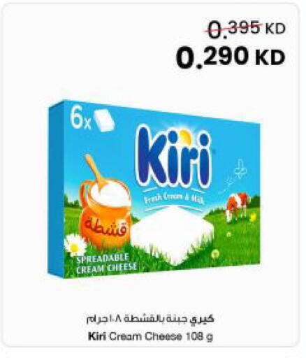 available at مركز سلطان in الكويت - مدينة الكويت
