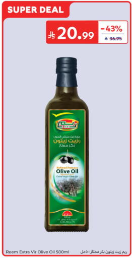 available at Carrefour in KSA, Saudi Arabia, Saudi - Riyadh