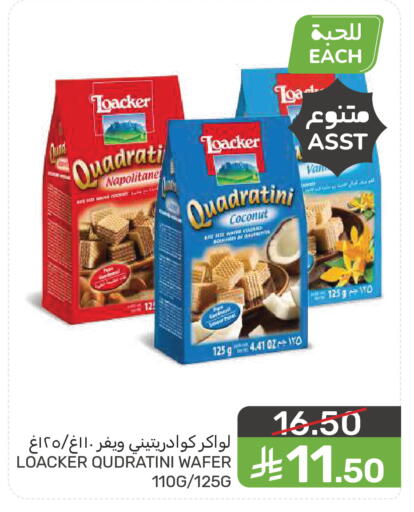 Coconut available at  مـزايــا in مملكة العربية السعودية, السعودية, سعودية - سيهات